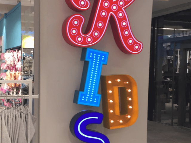 שילוט לחנות ילדים