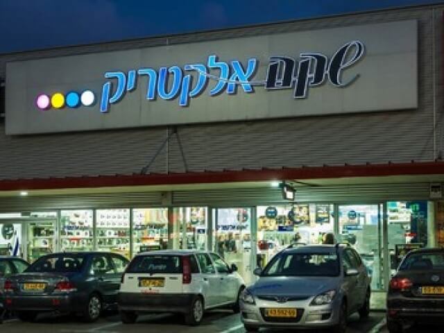 שילוט לחנות שקם אלקטריק'